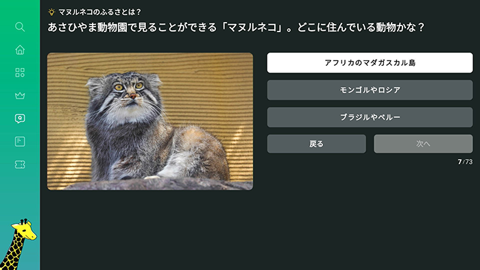 キャプチャ