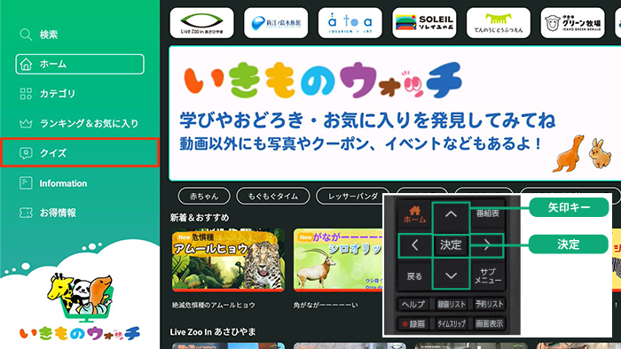 キャプチャ