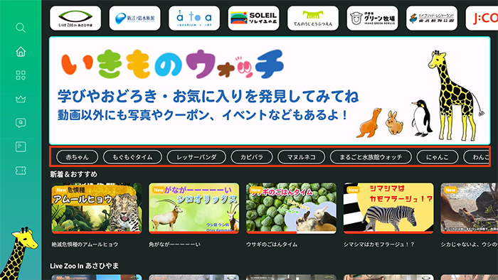 キャプチャ