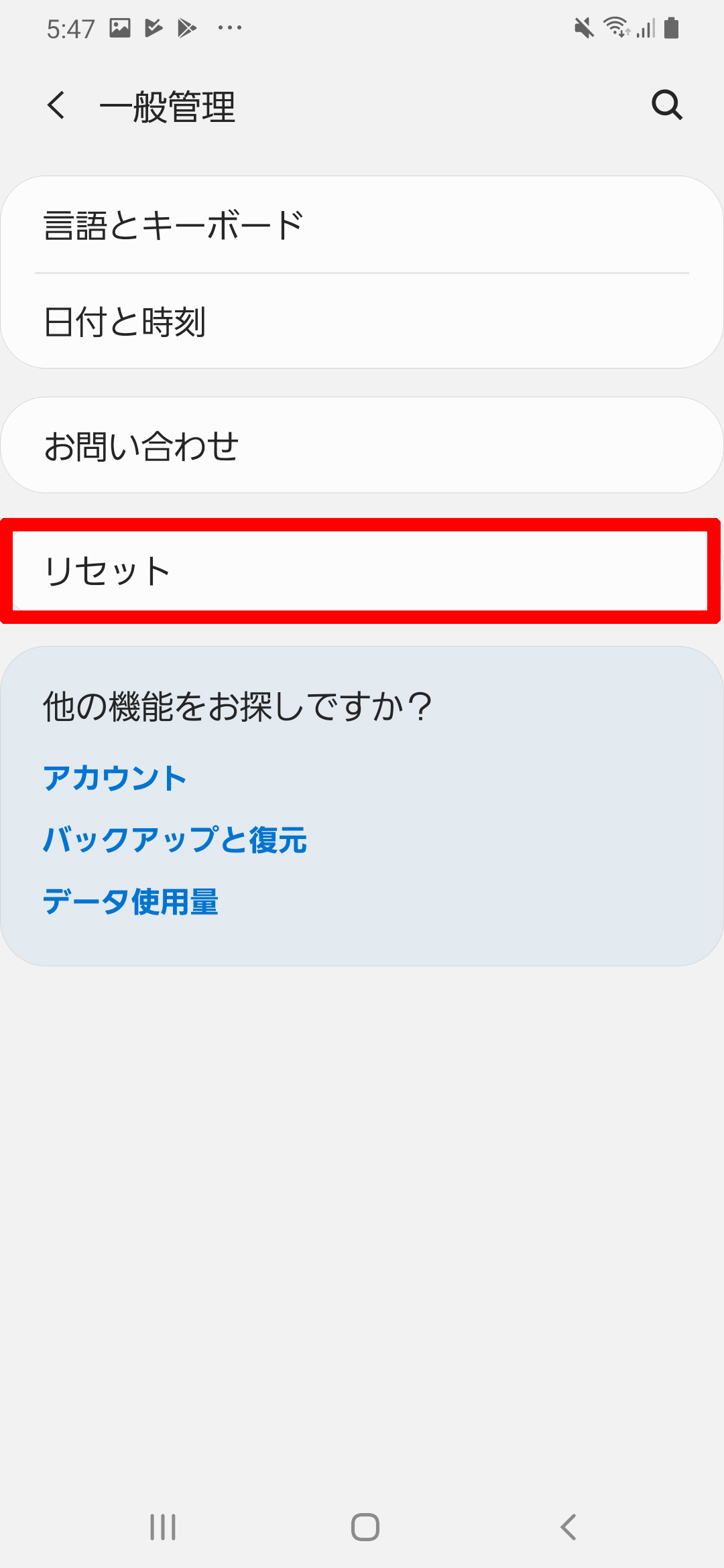 キャプチャ