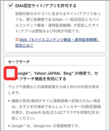 キャプチャ