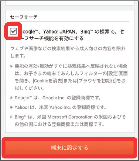 キャプチャ