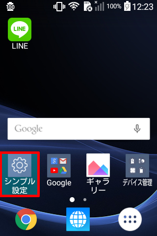 キャプチャ