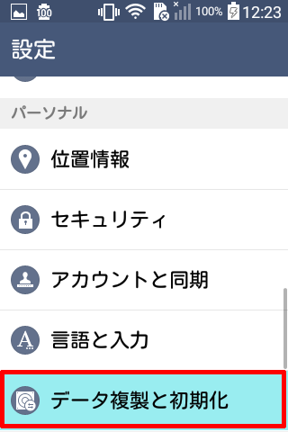キャプチャ