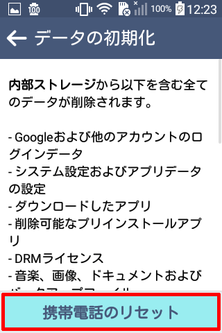 キャプチャ