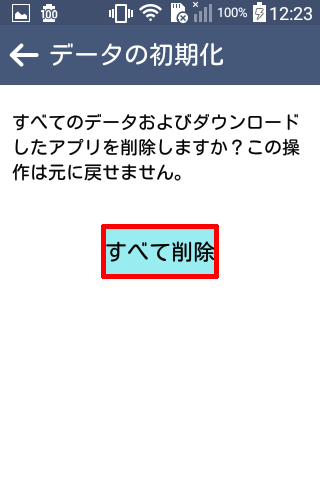 キャプチャ