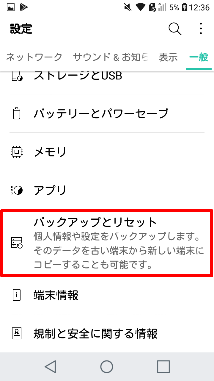 キャプチャ