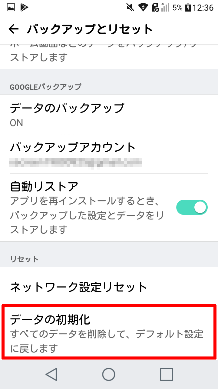 キャプチャ