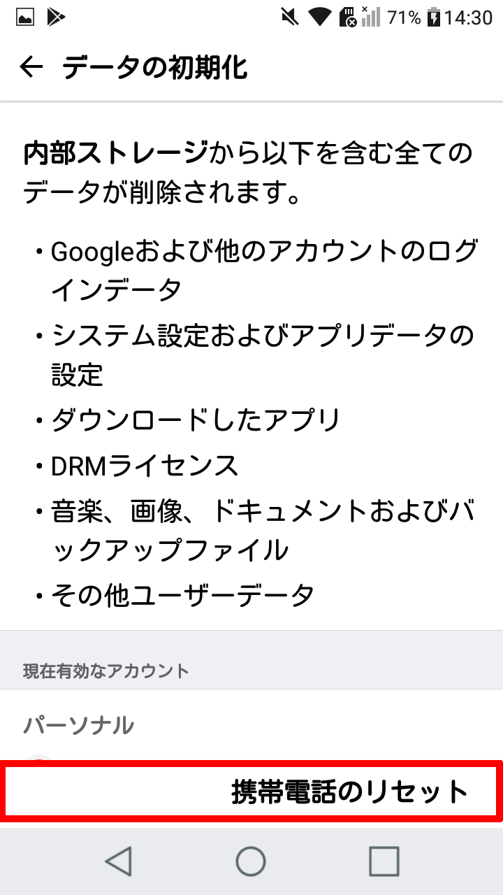 キャプチャ