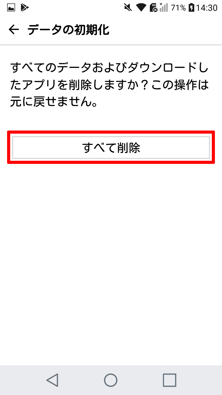 キャプチャ