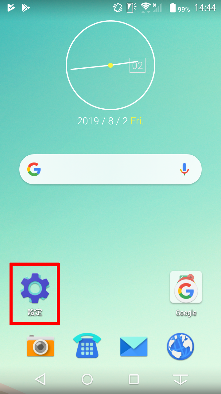 キャプチャ