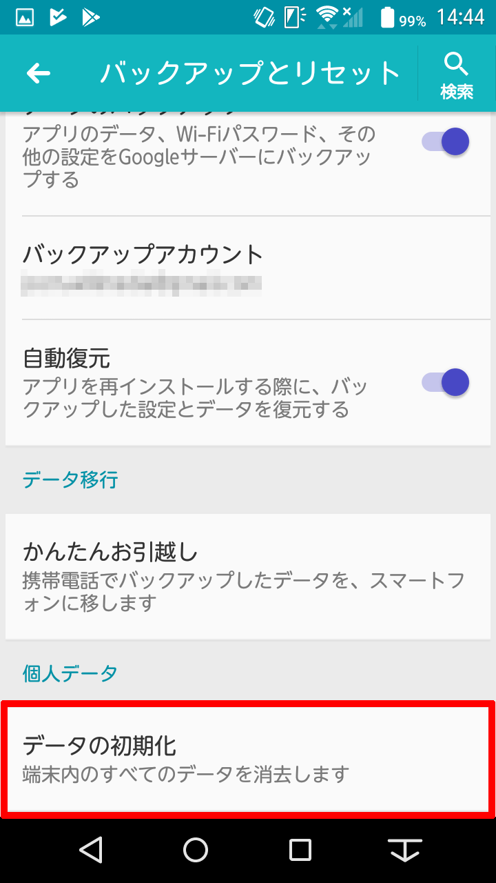 キャプチャ