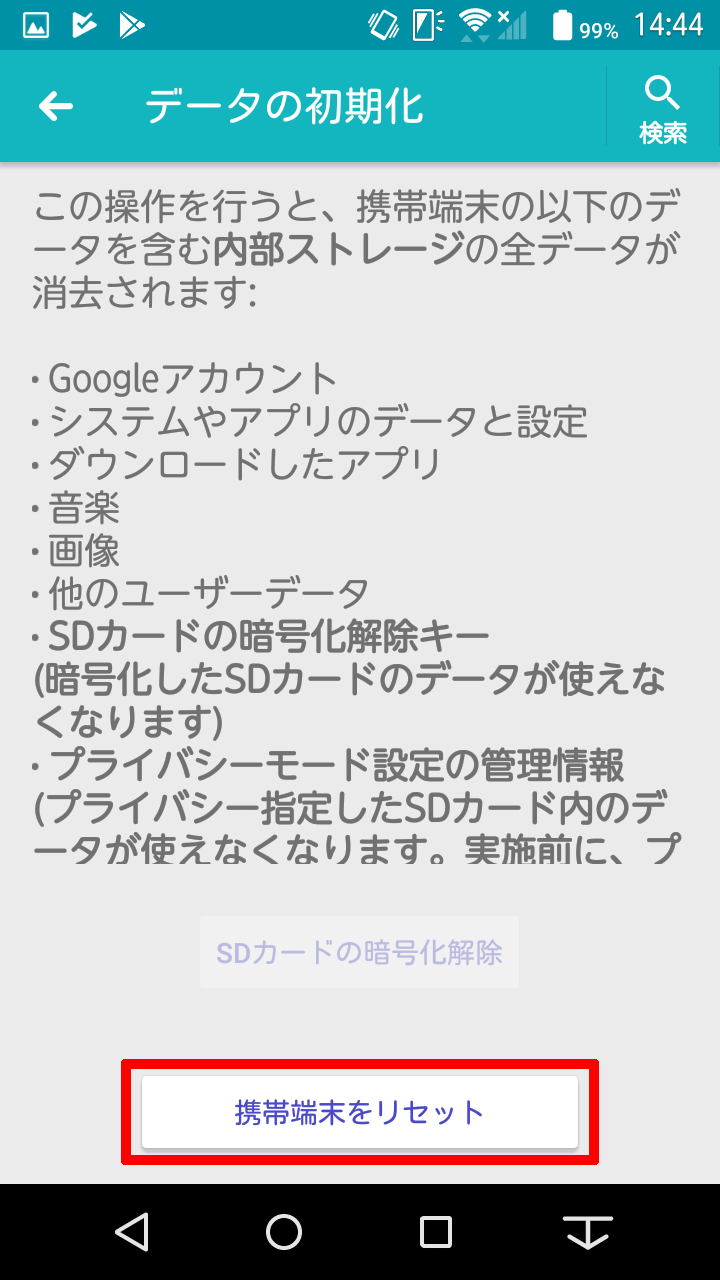 キャプチャ