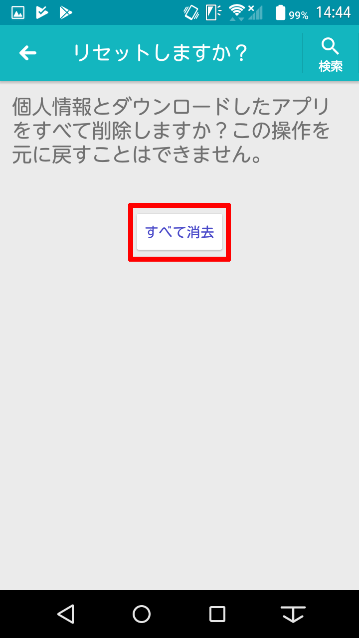 キャプチャ