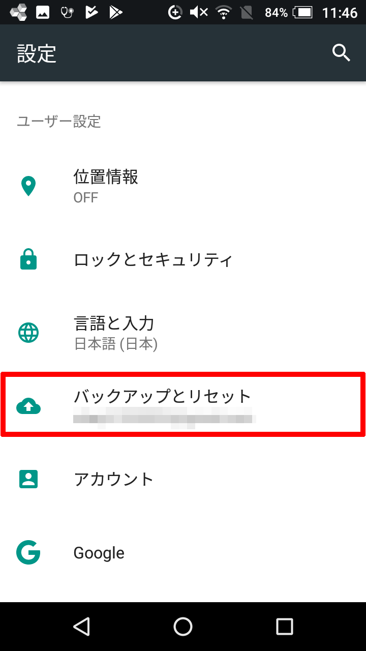 キャプチャ