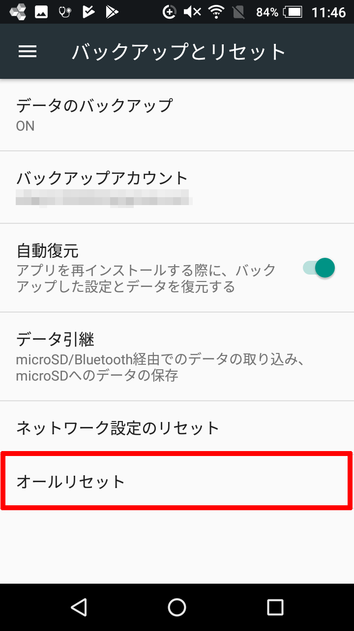 キャプチャ