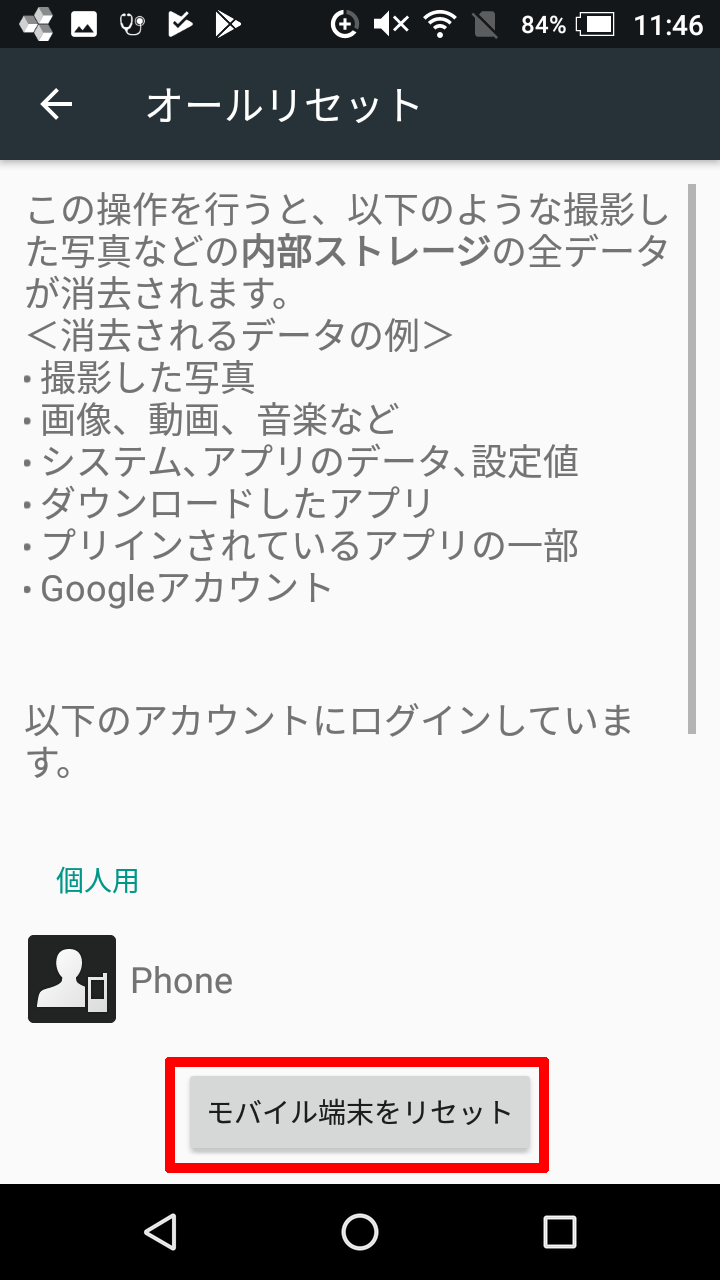 キャプチャ