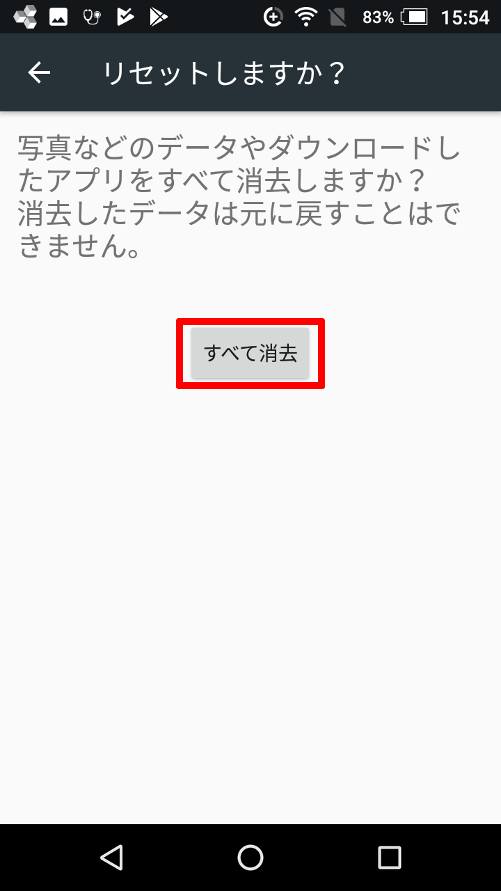 キャプチャ
