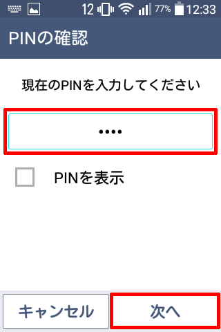 キャプチャ