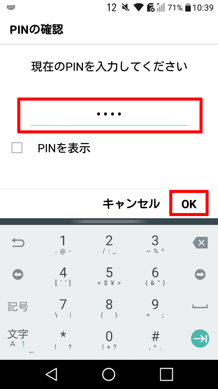 キャプチャ