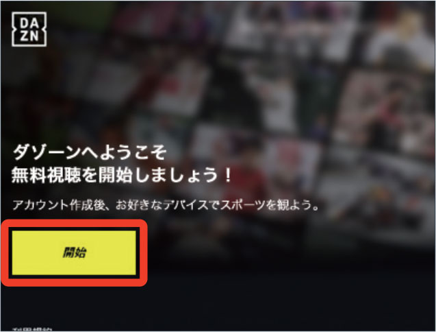 キャプチャ