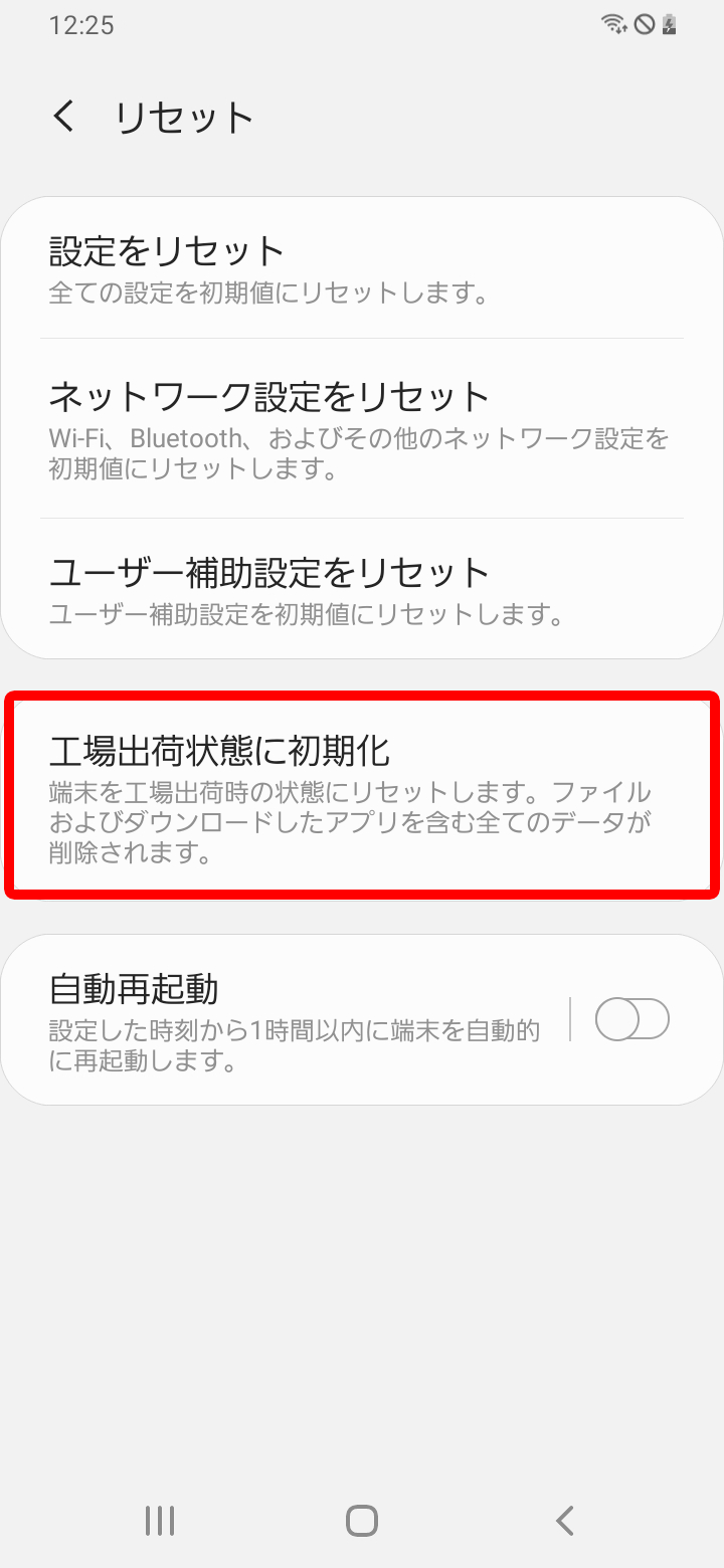 キャプチャ