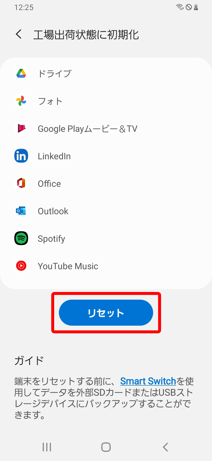 キャプチャ