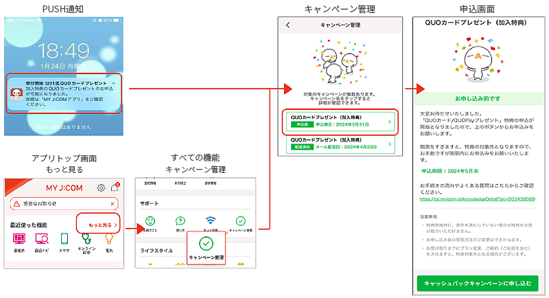 画面キャプチャー