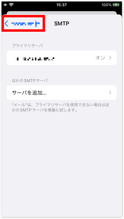 完了処理