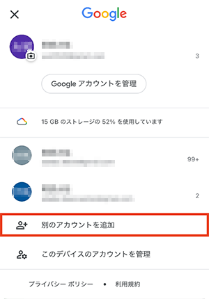 Gmail