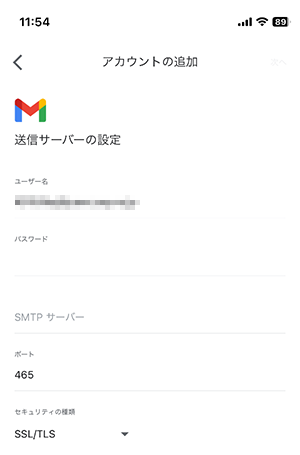 Gmail