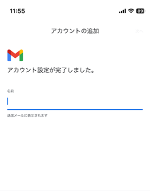 Gmail