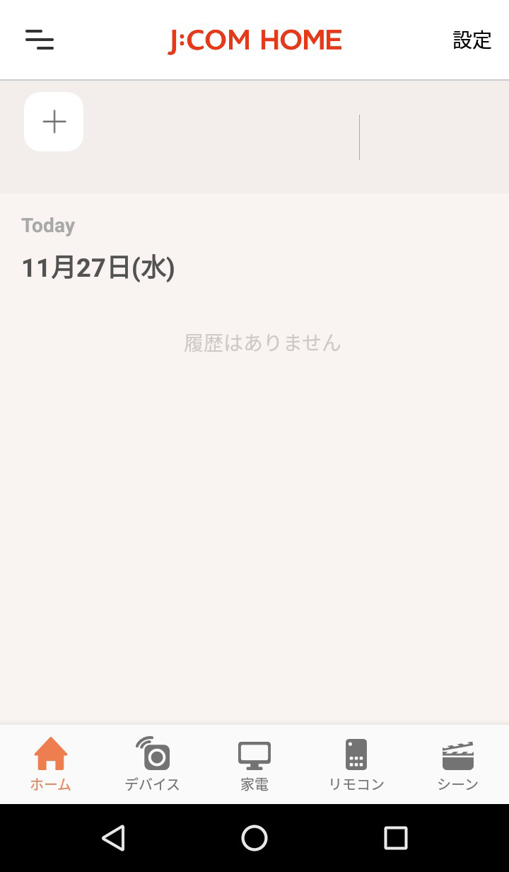 キャプチャ